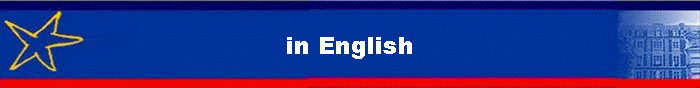 in English